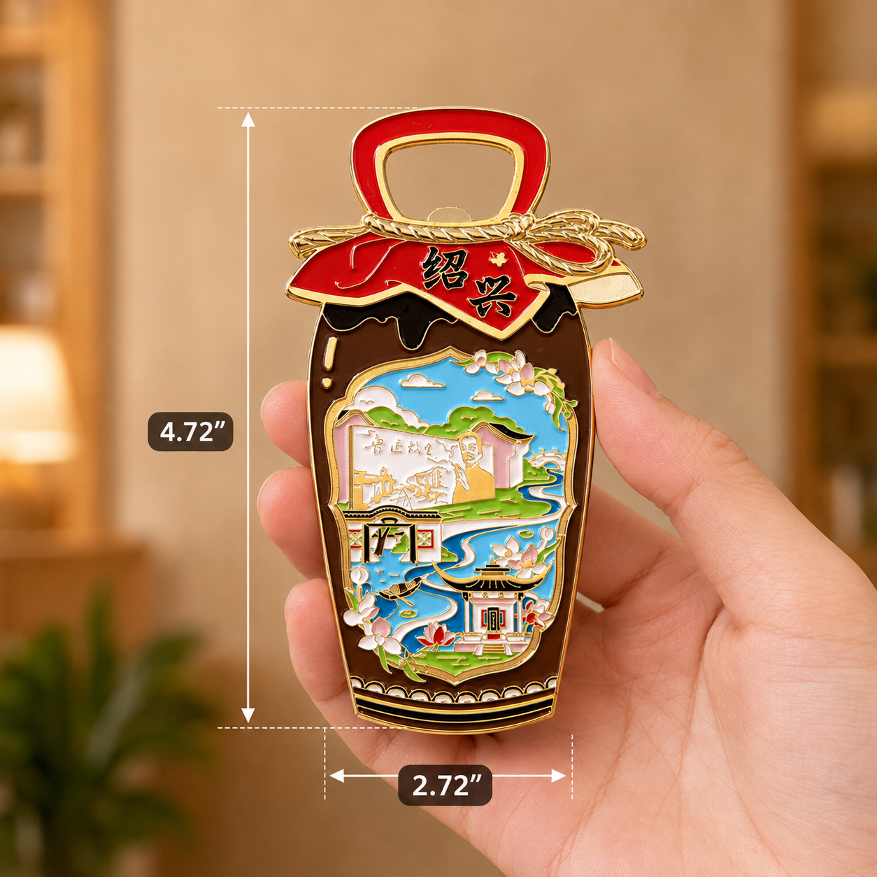 Magnetic Bottle Opener & Refrigerator Magnet | Shaoxing Huangjiu Wine Jar Design | Nü’er Hong 3D Enamel Gift | Kitchen Décor