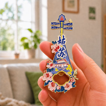 Magnetic Bottle Opener & Refrigerator Magnet | Suzhou Pingtan Pipa Design | Jiangnan Garden 3D Enamel Gift | Kitchen Décor