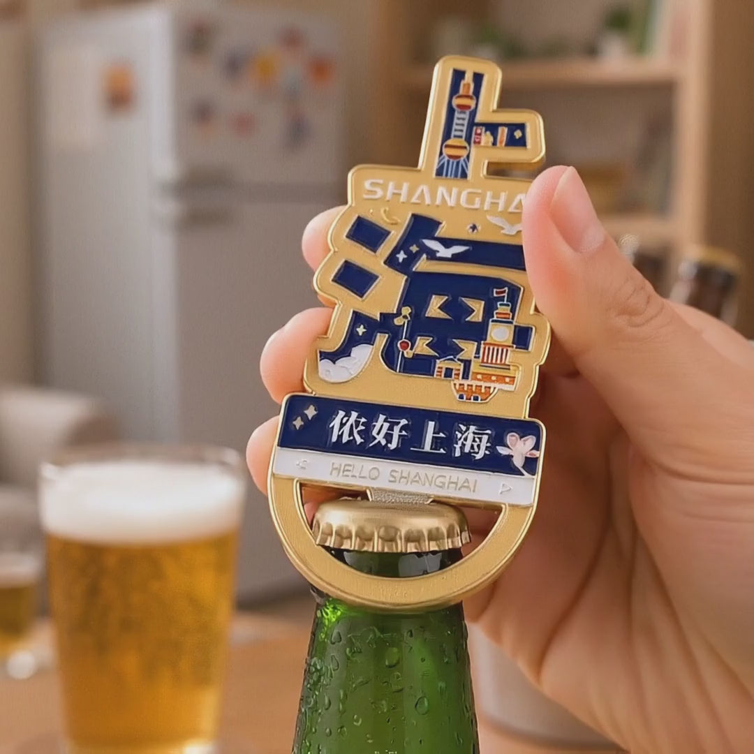 Shanghai Skyline-Bottle-opening demonstration